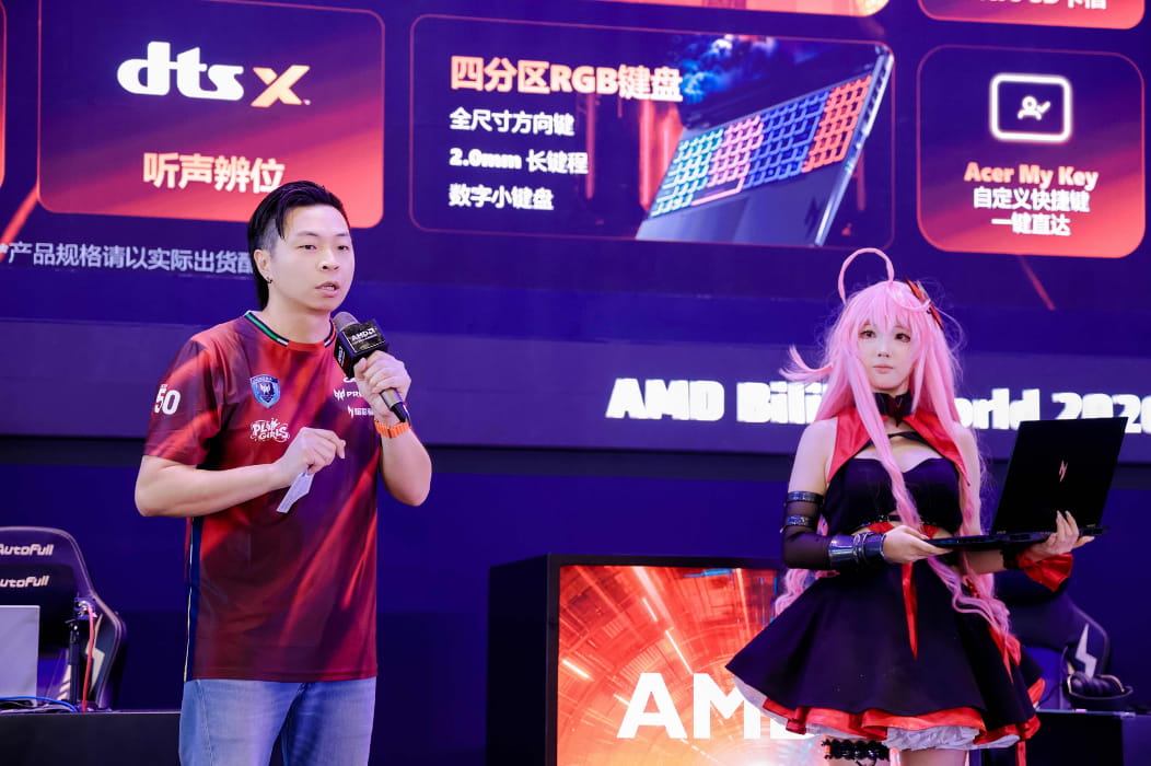 铸就电竞信仰！AMD宏碁BW首发锐龙9 9955HX3D暗影骑士·龙8 Pro 2026游戏本